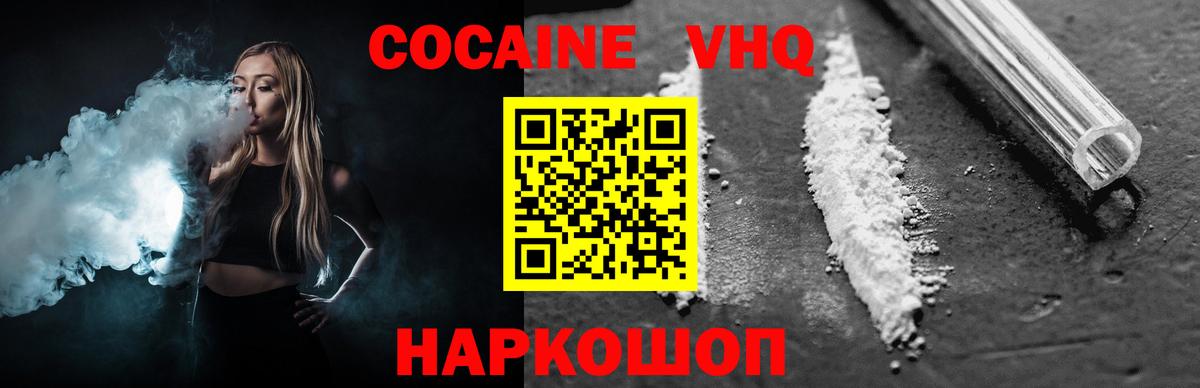 Кокаин 99% Алатырь