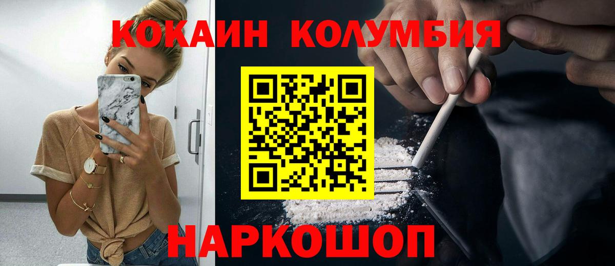 Кокаин  купить наркоту  Алатырь  COCAIN Перу  COCAIN 98%  Вход с VPN 