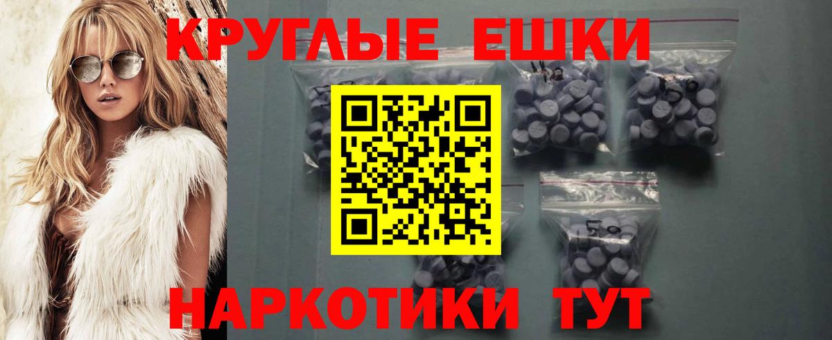 Ecstasy диски Алатырь