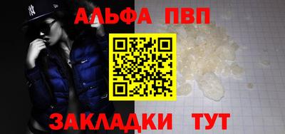 скорость Рузаевка