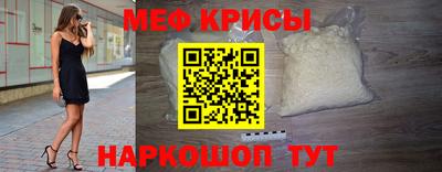 мескалин Рязань