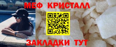 мескалин Рязань