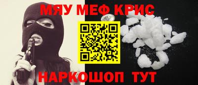 мескалин Рязань