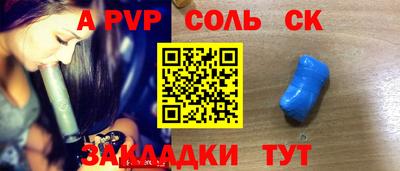 скорость Рузаевка