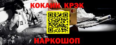 мескалин Рязань