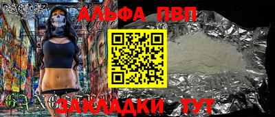 мескалин Рязань