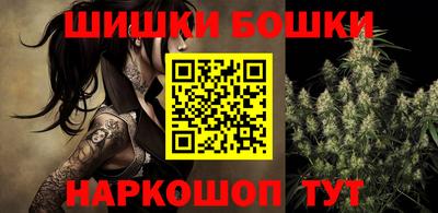 мефедрон мука Севастополь