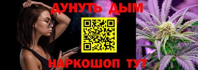 мескалин Рязань