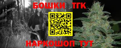 мескалин Рязань
