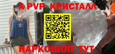 скорость Рузаевка