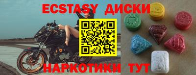 скорость Рузаевка