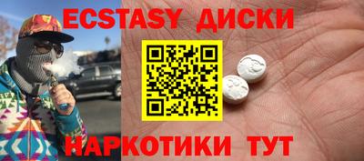 Альфа ПВП Рыбинск