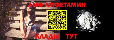 Альфа ПВП Рыбинск