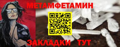мескалин Рязань