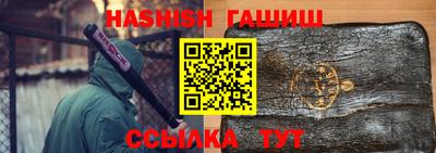 мескалин Рязань