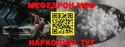 Альфа ПВП Рыбинск