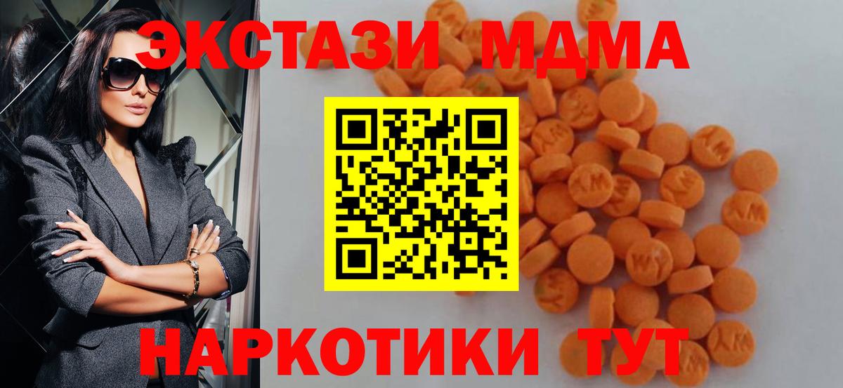 МДМА VHQ Алатырь