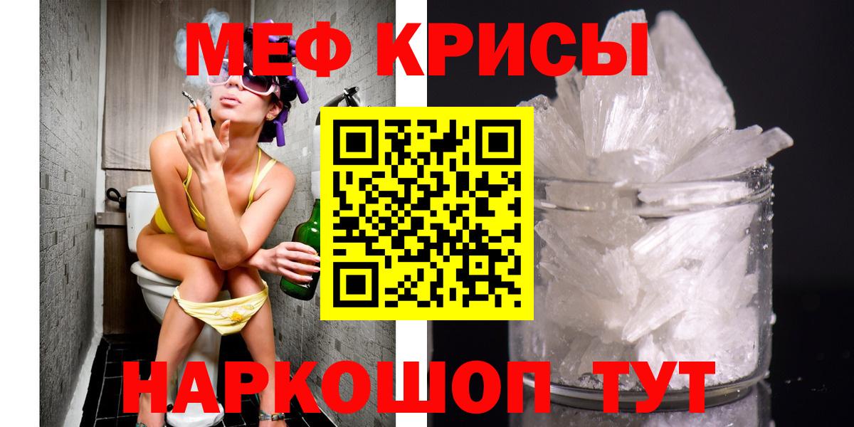 купить наркотики цена  Вход с VPN  МЯУ-МЯУ  Алатырь  МЕФ мука  МЕФ  МЯУ-МЯУ мука 