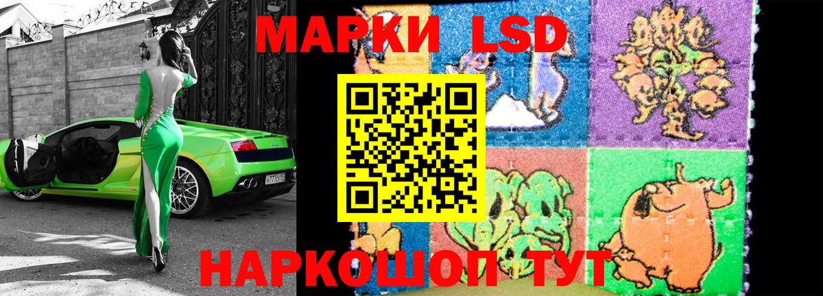 Марки N-bome 1,5мг  Марки N-bome 1,5мг  Вход с VPN  Алатырь 