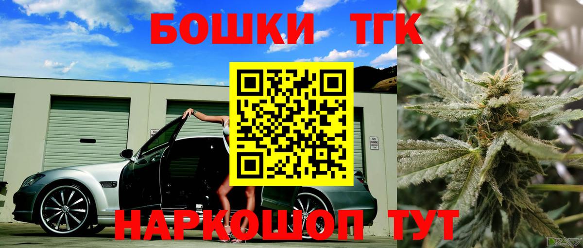 Канабис VHQ  Конопля план  Вход с VPN  Алатырь  Шишки марихуана Amnesia 